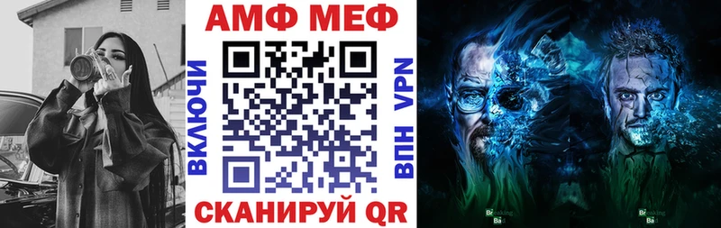 АМФ 97%  как найти наркотики  Новосиль 
