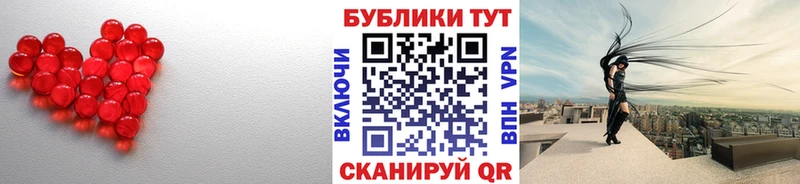 ЭКСТАЗИ 250 мг  Новосиль 
