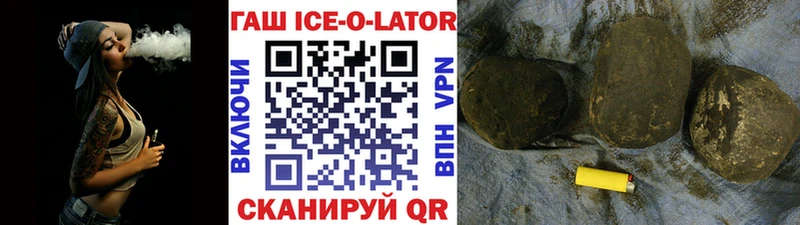 ГАШИШ hashish  Новосиль 
