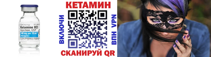 КЕТАМИН VHQ  Новосиль 