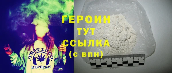 кокаин VHQ Беломорск