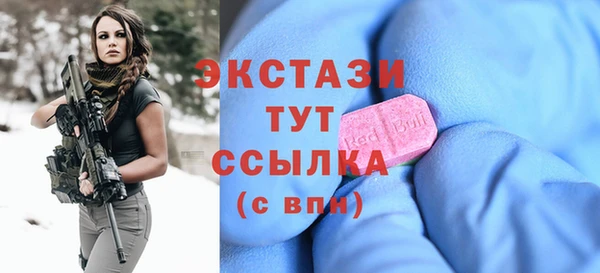 спайс Белокуриха