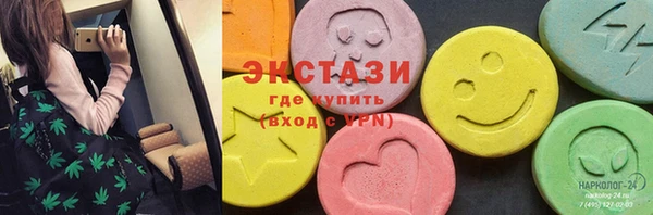 мдма Покачи