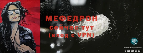 винт Покров