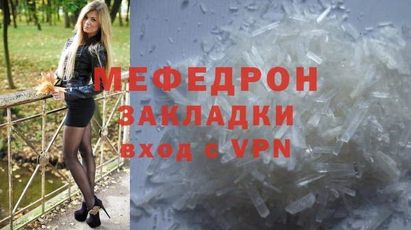 мескалин Покровск