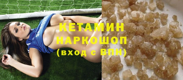 мескалин Покровск