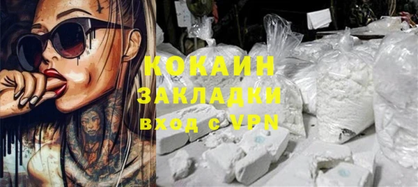 мескалин Покровск