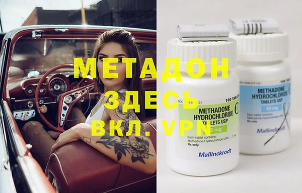 COCAINE Белоозёрский