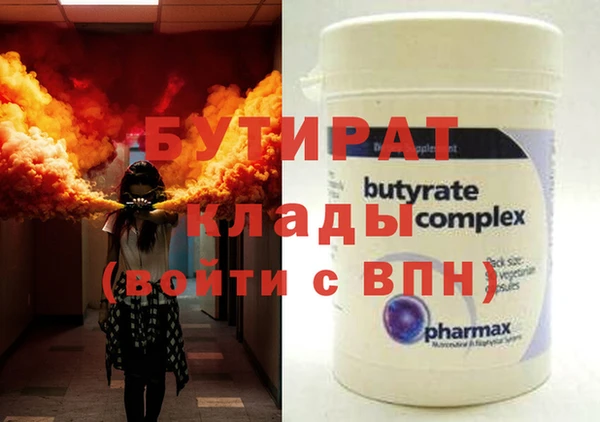 кокаин VHQ Беломорск