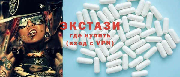мескалин Покровск