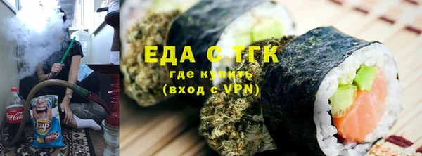 спайс Белокуриха