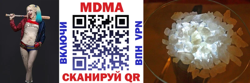 MDMA молли  Новосиль 