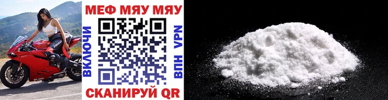 МЕФ VHQ  площадка формула  Новосиль 