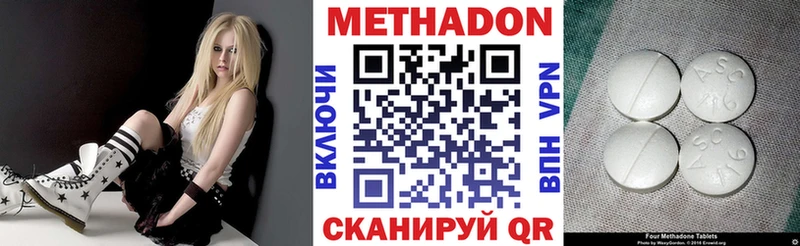МЕТАДОН VHQ  shop официальный сайт  Новосиль 
